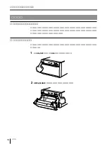 Предварительный просмотр 14 страницы Sony UP-D890 Instructions For Use Manual