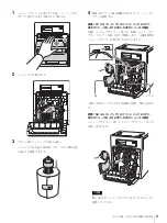 Preview for 9 page of Sony UP-DR250 Manual