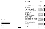 Sony UP-X898MD User Manual предпросмотр