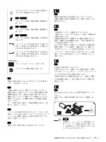 Предварительный просмотр 11 страницы Sony UP-X898MD User Manual