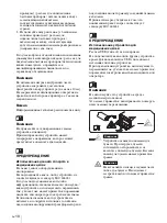 Предварительный просмотр 196 страницы Sony UP-X898MD User Manual