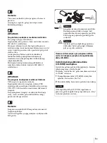 Предварительный просмотр 275 страницы Sony UP-X898MD User Manual