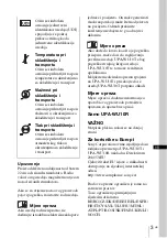 Preview for 369 page of Sony UPA-WU10 Instructions For Use Manual