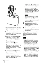 Preview for 400 page of Sony UPA-WU10 Instructions For Use Manual