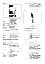 Preview for 53 page of Sony URX-P40 Operating Instructions Manual