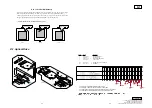 Preview for 8 page of Sony VAIO 4-2003H Service Manual