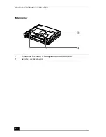 Preview for 51 page of Sony VAIO PCG-FX777 Service Manual