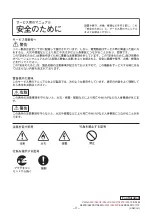 Preview for 3 page of Sony Vaio VGN-S350F Service Manual