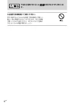 Preview for 6 page of Sony VAIO VGP-UPR1 Operating Instructions Manual