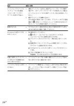 Preview for 26 page of Sony VAIO VGP-UPR1 Operating Instructions Manual