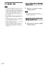 Preview for 126 page of Sony VAIO VGP-UPR1 Operating Instructions Manual