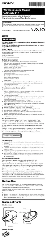 Preview for 1 page of Sony Vaio VGP-WMS10 User Manual