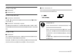 Preview for 7 page of Sony VCL-717BXEA Operating Instructions Manual