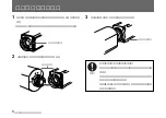 Preview for 8 page of Sony VCL-717BXEA Operating Instructions Manual