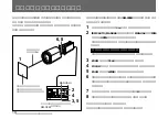 Preview for 10 page of Sony VCL-717BXEA Operating Instructions Manual