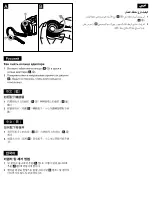 Предварительный просмотр 2 страницы Sony VCL-ST30 Supplemental Notes