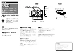 Preview for 2 page of Sony VCT-333I Operating Instructions