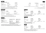 Preview for 2 page of Sony VF-72CPK Specifications