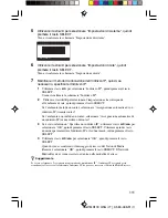 Preview for 111 page of Sony VGP-MR100U - Room Link 2 Quick Start Manual