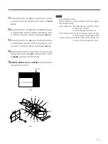 Предварительный просмотр 7 страницы Sony VPD-S1800Q Quick Reference