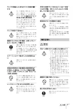 Предварительный просмотр 7 страницы Sony VPL-CH350 Quick Reference Manual