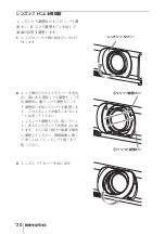 Предварительный просмотр 20 страницы Sony VPL-CH350 Quick Reference Manual