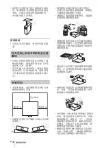 Предварительный просмотр 164 страницы Sony VPL-CH350 Quick Reference Manual