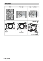 Предварительный просмотр 174 страницы Sony VPL-CH350 Quick Reference Manual