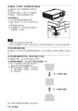 Предварительный просмотр 176 страницы Sony VPL-CH350 Quick Reference Manual