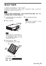 Предварительный просмотр 183 страницы Sony VPL-CH350 Quick Reference Manual