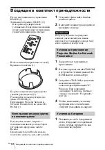 Предварительный просмотр 192 страницы Sony VPL-CH350 Quick Reference Manual