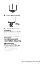 Предварительный просмотр 193 страницы Sony VPL-CH350 Quick Reference Manual