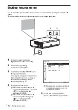 Предварительный просмотр 194 страницы Sony VPL-CH350 Quick Reference Manual