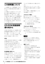 Preview for 2 page of Sony VPL-CS20 Quick Reference Manual