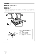 Предварительный просмотр 104 страницы Sony VPL-CW125 Quick Reference Manual