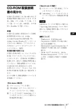 Preview for 3 page of Sony VPL-CX100 Quick Reference Manual