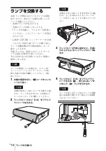 Preview for 10 page of Sony VPL-CX100 Quick Reference Manual