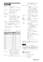 Preview for 15 page of Sony VPL-CX100 Quick Reference Manual