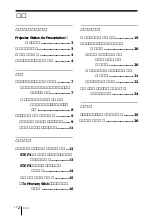 Предварительный просмотр 2 страницы Sony VPL-CX3 - XGA LCD Projector Operating Instructions Manual