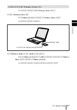 Предварительный просмотр 159 страницы Sony VPL-CX3 - XGA LCD Projector Operating Instructions Manual