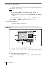 Предварительный просмотр 160 страницы Sony VPL-CX3 - XGA LCD Projector Operating Instructions Manual