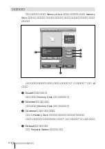 Предварительный просмотр 162 страницы Sony VPL-CX3 - XGA LCD Projector Operating Instructions Manual