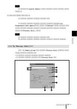 Предварительный просмотр 167 страницы Sony VPL-CX3 - XGA LCD Projector Operating Instructions Manual