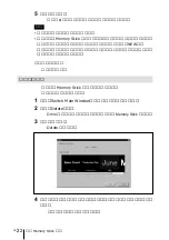 Предварительный просмотр 172 страницы Sony VPL-CX3 - XGA LCD Projector Operating Instructions Manual