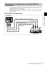 Предварительный просмотр 59 страницы Sony VPL-CX4 Operating Instructions Manual