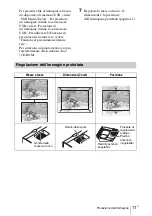 Предварительный просмотр 107 страницы Sony VPL-DW125 Quick Reference Manual