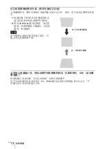 Предварительный просмотр 126 страницы Sony VPL-DW125 Quick Reference Manual