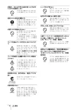 Предварительный просмотр 4 страницы Sony VPL-DW126 Quick Reference Manual