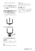 Предварительный просмотр 13 страницы Sony VPL-DW126 Quick Reference Manual