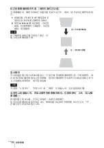 Предварительный просмотр 152 страницы Sony VPL-DW126 Quick Reference Manual